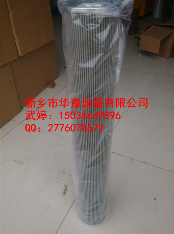 液壓油站專(zhuān)用濾芯NRSL-03D