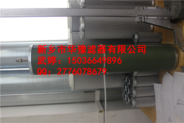 濾油機濾芯PTYYM-SFE5932P