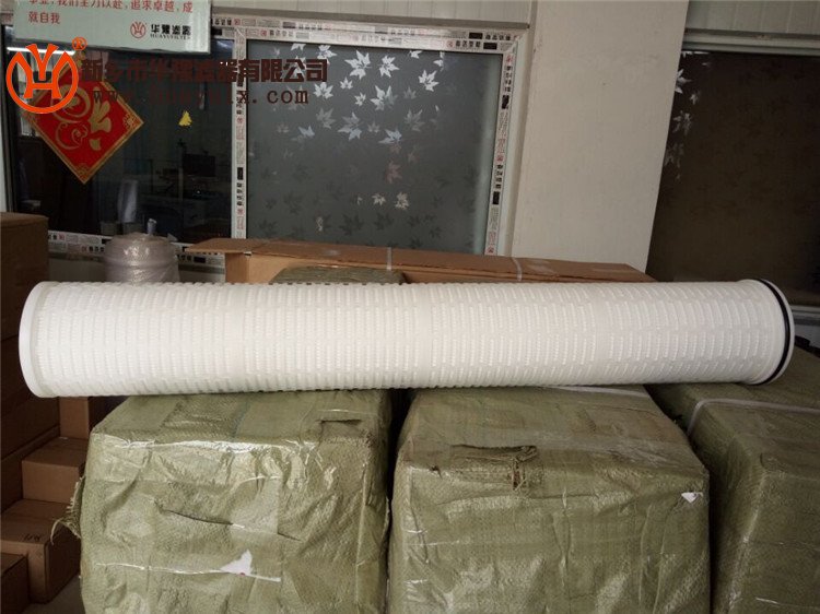 反滲透保安過(guò)濾器濾芯XLDM4540UHFJ