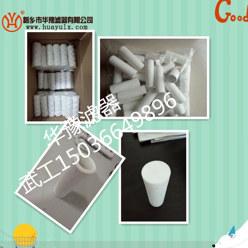 濾芯GN03C-01過濾器濾芯，PE燒結(jié)濾芯/
