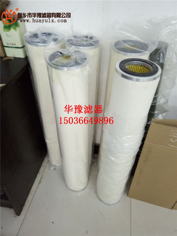 電站專用聚結(jié)濾芯LXM-15-5