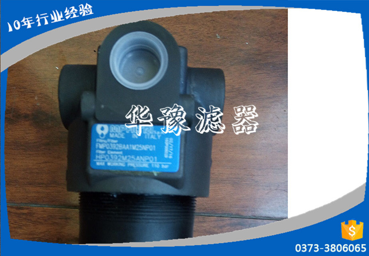 翡翠過濾器FMP0392BAA1M25NP01