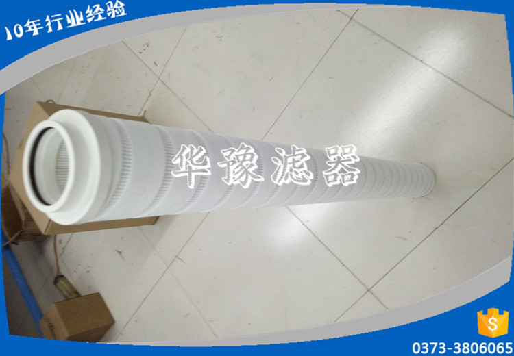 濾油機濾芯SP-151*925-12GF
