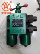 雙筒網片式過濾器SPL-25C油濾器