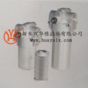 供應(yīng)PMA系列壓力管路過(guò)濾器和濾芯