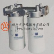 華豫供應(yīng)PLD系列低壓管路過(guò)濾器和濾芯