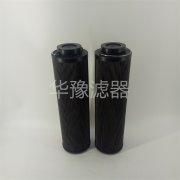ZNGL02010401南潤(rùn)雙筒過濾器濾芯華豫濾器