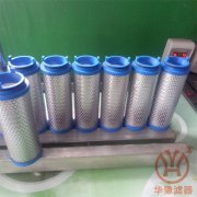 頗爾濾油機濾芯1.21.08D20RT-PLEAT/-V