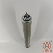 管路前置高效過濾器濾芯JL-F-003C-005