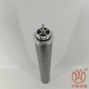 前置過濾器濾芯