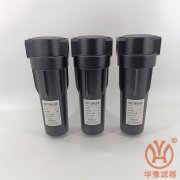 SAGL系列壓縮空氣精密過(guò)濾器SAGL-2HA、2HC、2HT