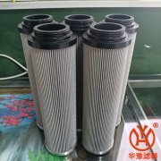 FLNDW/HC160DDE25D1.2/-L24-A1.5賀德克過(guò)濾器濾芯