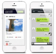 企業(yè)微網(wǎng)站步伐該怎么走?/